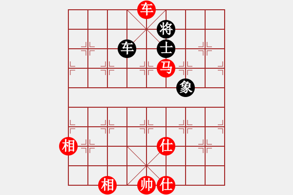 象棋棋譜圖片：北方浪子(4段)-勝-黃驊棋瘋子(4段) - 步數(shù)：221 