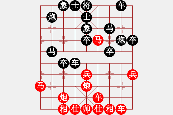 象棋棋譜圖片：北方浪子(4段)-勝-黃驊棋瘋子(4段) - 步數(shù)：30 