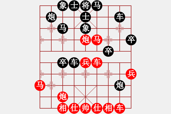 象棋棋譜圖片：北方浪子(4段)-勝-黃驊棋瘋子(4段) - 步數(shù)：40 