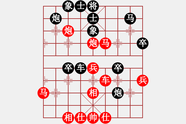 象棋棋譜圖片：北方浪子(4段)-勝-黃驊棋瘋子(4段) - 步數(shù)：50 