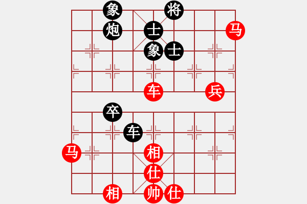 象棋棋譜圖片：北方浪子(4段)-勝-黃驊棋瘋子(4段) - 步數(shù)：90 