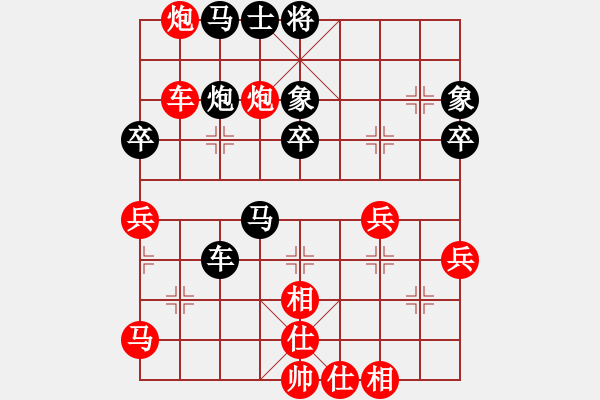 象棋棋譜圖片：2020第四屆棋友杯網(wǎng)象賽張雨虹先勝黃錦坤 - 步數(shù)：50 