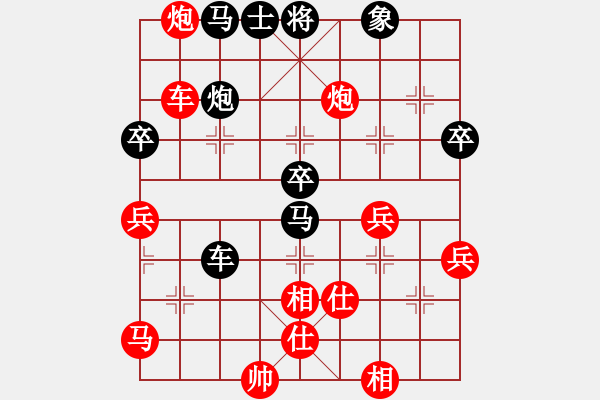 象棋棋譜圖片：2020第四屆棋友杯網(wǎng)象賽張雨虹先勝黃錦坤 - 步數(shù)：60 