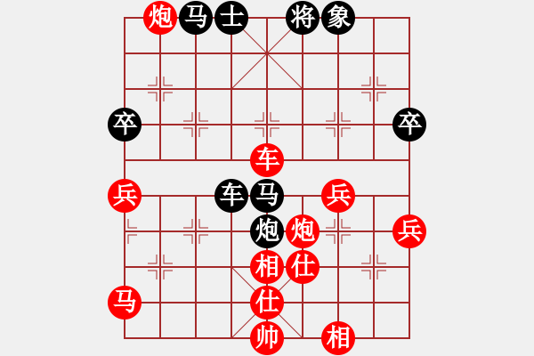 象棋棋譜圖片：2020第四屆棋友杯網(wǎng)象賽張雨虹先勝黃錦坤 - 步數(shù)：70 