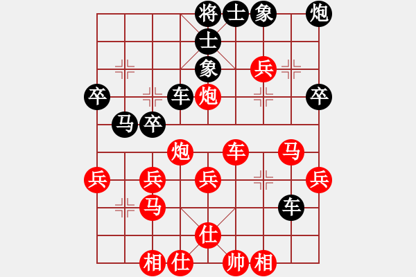 象棋棋譜圖片：棋海無涯VS-求緣【第十四局：中炮過河車七路馬對(duì)屏風(fēng)馬，我很滿意的一盤攻殺局】 - 步數(shù)：40 