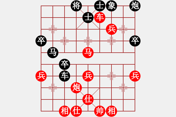 象棋棋譜圖片：棋海無涯VS-求緣【第十四局：中炮過河車七路馬對(duì)屏風(fēng)馬，我很滿意的一盤攻殺局】 - 步數(shù)：60 