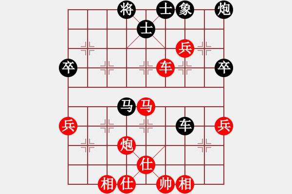 象棋棋譜圖片：棋海無涯VS-求緣【第十四局：中炮過河車七路馬對(duì)屏風(fēng)馬，我很滿意的一盤攻殺局】 - 步數(shù)：67 