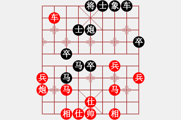 象棋棋譜圖片：秋風(fēng)漂泊(月將)-負(fù)-平安幸福(8段) - 步數(shù)：40 