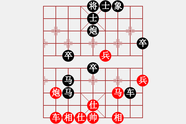 象棋棋譜圖片：秋風(fēng)漂泊(月將)-負(fù)-平安幸福(8段) - 步數(shù)：50 