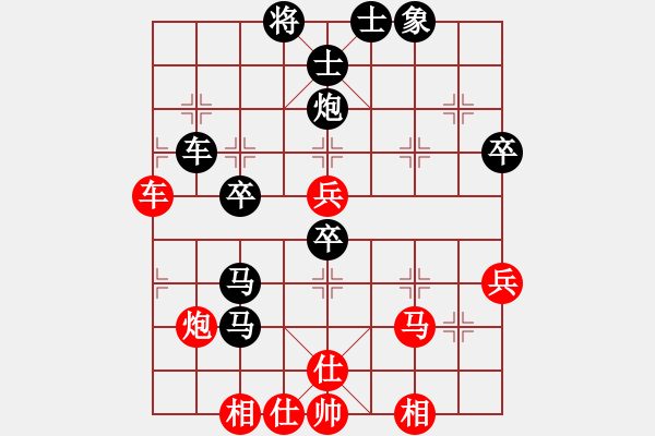 象棋棋譜圖片：秋風(fēng)漂泊(月將)-負(fù)-平安幸福(8段) - 步數(shù)：60 