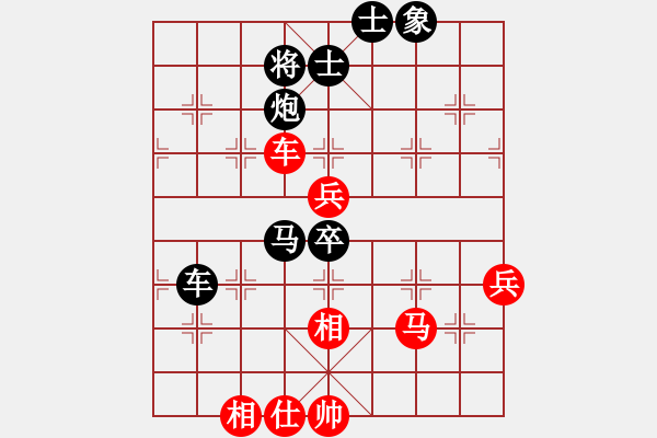 象棋棋譜圖片：秋風(fēng)漂泊(月將)-負(fù)-平安幸福(8段) - 步數(shù)：80 