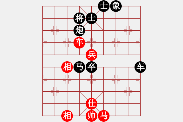 象棋棋譜圖片：秋風(fēng)漂泊(月將)-負(fù)-平安幸福(8段) - 步數(shù)：86 