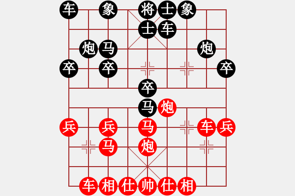 象棋棋譜圖片：周劍武     先勝 劉武鳴     - 步數(shù)：30 