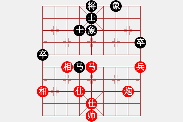 象棋棋譜圖片：周劍武     先勝 劉武鳴     - 步數(shù)：80 