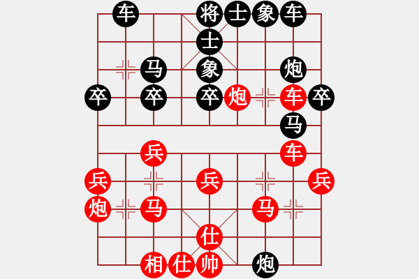 象棋棋谱图片：第1节 黑飞右象型 第39局 红左横车式 - 步数：31 
