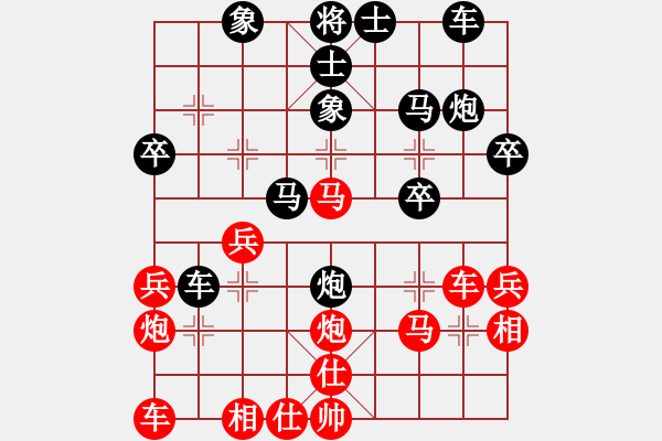 象棋棋譜圖片：中象-小風(fēng)VS19650218(2015 8 11) - 步數(shù)：30 