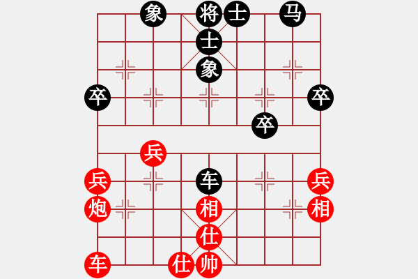 象棋棋譜圖片：中象-小風(fēng)VS19650218(2015 8 11) - 步數(shù)：40 