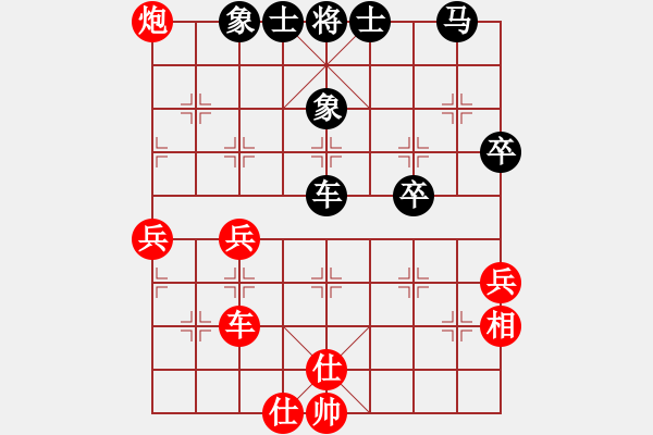 象棋棋譜圖片：中象-小風(fēng)VS19650218(2015 8 11) - 步數(shù)：50 