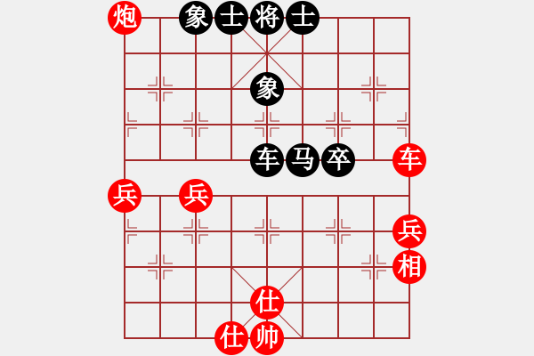 象棋棋譜圖片：中象-小風(fēng)VS19650218(2015 8 11) - 步數(shù)：60 