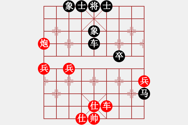 象棋棋譜圖片：中象-小風(fēng)VS19650218(2015 8 11) - 步數(shù)：70 