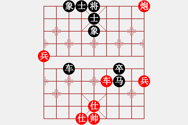 象棋棋譜圖片：中象-小風(fēng)VS19650218(2015 8 11) - 步數(shù)：80 