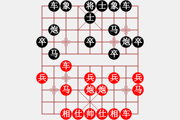 象棋棋譜圖片：第28局 鐘國(guó)機(jī) 先負(fù) 周德裕 - 步數(shù)：20 