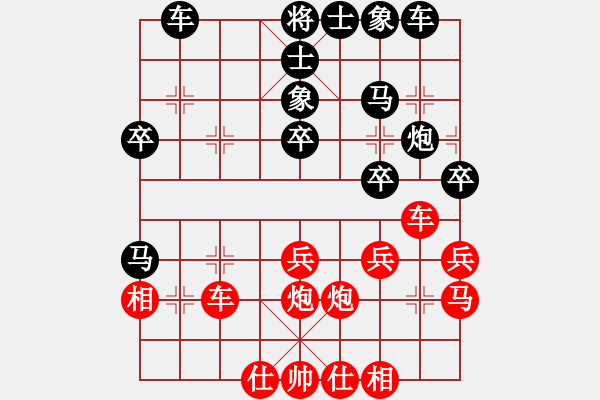 象棋棋譜圖片：第28局 鐘國(guó)機(jī) 先負(fù) 周德裕 - 步數(shù)：30 