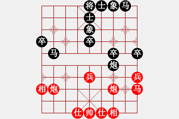 象棋棋譜圖片：第28局 鐘國(guó)機(jī) 先負(fù) 周德裕 - 步數(shù)：40 