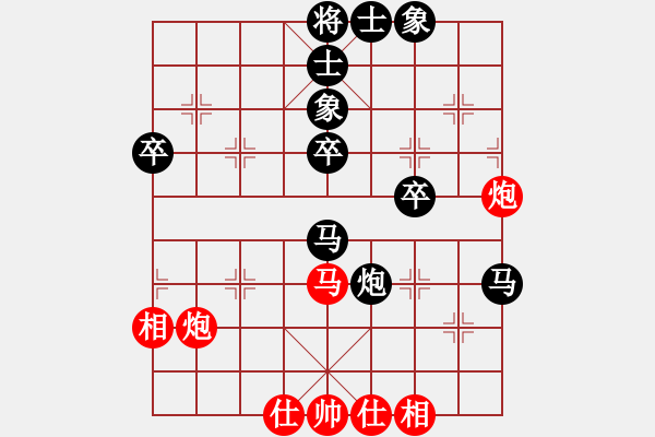 象棋棋譜圖片：第28局 鐘國(guó)機(jī) 先負(fù) 周德裕 - 步數(shù)：60 