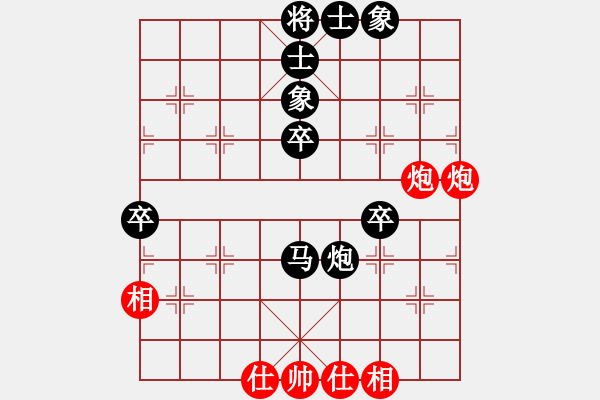 象棋棋譜圖片：第28局 鐘國(guó)機(jī) 先負(fù) 周德裕 - 步數(shù)：70 