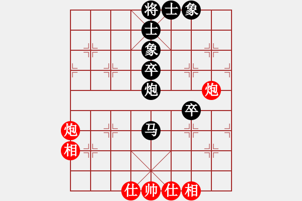 象棋棋譜圖片：第28局 鐘國(guó)機(jī) 先負(fù) 周德裕 - 步數(shù)：76 