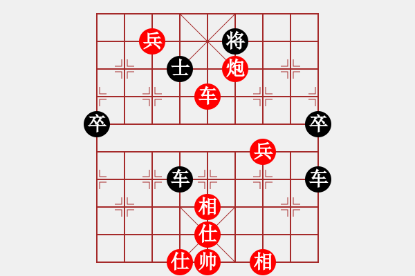 象棋棋譜圖片：李悅軍     先勝 馬文濤     - 步數(shù)：110 