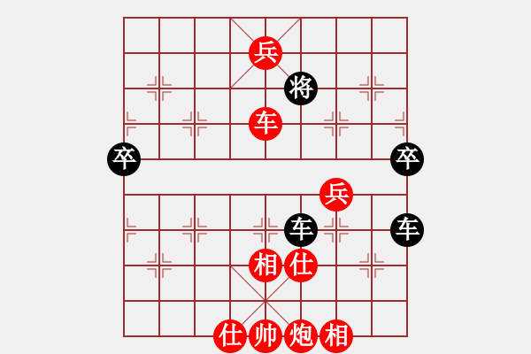 象棋棋譜圖片：李悅軍     先勝 馬文濤     - 步數(shù)：117 