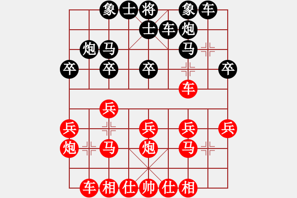 象棋棋譜圖片：李悅軍     先勝 馬文濤     - 步數(shù)：20 