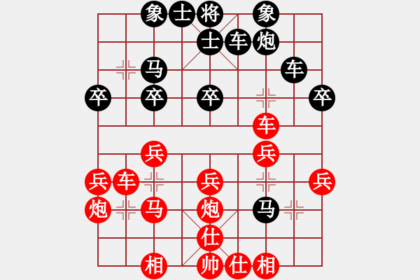 象棋棋譜圖片：李悅軍     先勝 馬文濤     - 步數(shù)：30 