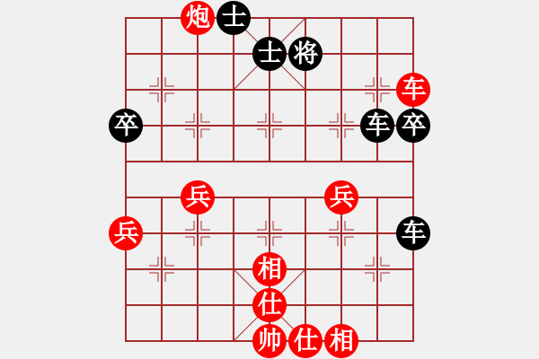 象棋棋譜圖片：李悅軍     先勝 馬文濤     - 步數(shù)：60 