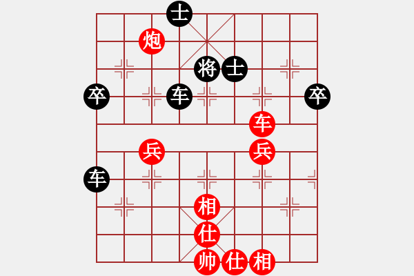 象棋棋譜圖片：李悅軍     先勝 馬文濤     - 步數(shù)：70 