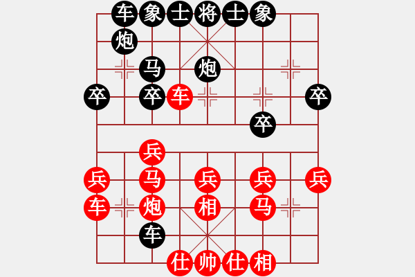 象棋棋譜圖片：天天下象棋(9段)-和-liyidao(6段) - 步數(shù)：32 