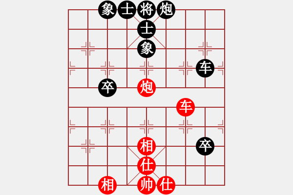 象棋棋譜圖片：霸王(7段)-和-老來學棋(5段) - 步數(shù)：100 