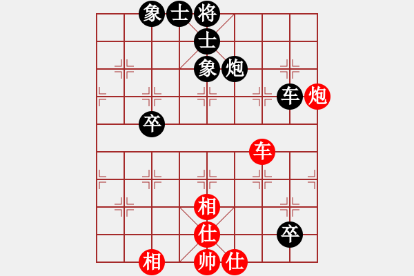 象棋棋譜圖片：霸王(7段)-和-老來學棋(5段) - 步數(shù)：110 