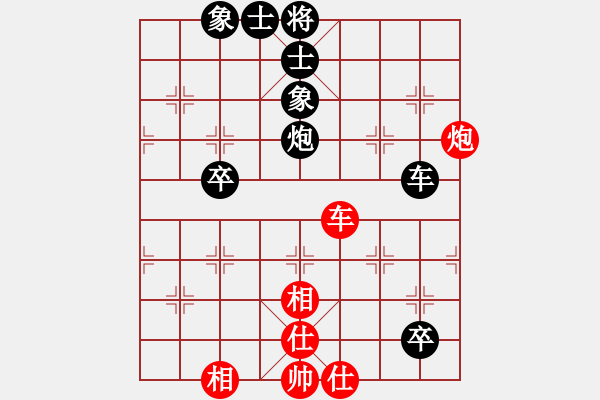 象棋棋譜圖片：霸王(7段)-和-老來學棋(5段) - 步數(shù)：120 