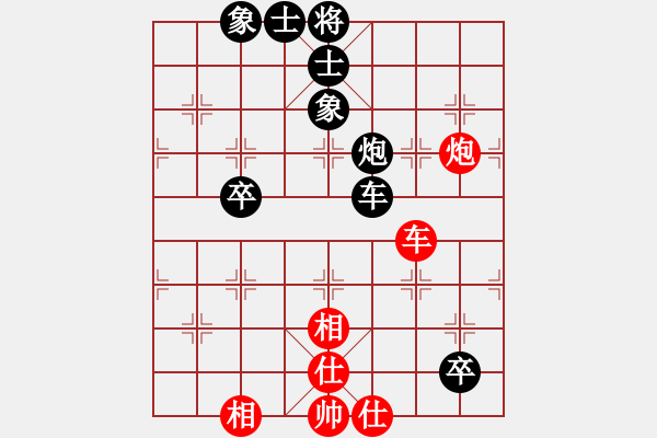 象棋棋譜圖片：霸王(7段)-和-老來學棋(5段) - 步數(shù)：130 