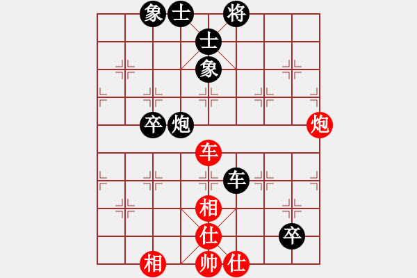 象棋棋譜圖片：霸王(7段)-和-老來學棋(5段) - 步數(shù)：150 