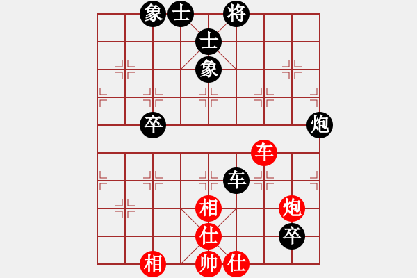 象棋棋譜圖片：霸王(7段)-和-老來學棋(5段) - 步數(shù)：160 