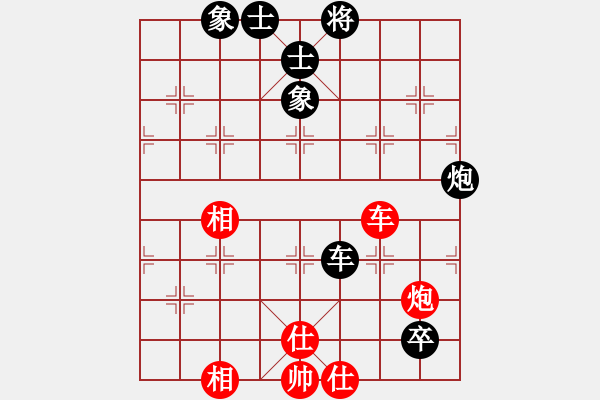 象棋棋譜圖片：霸王(7段)-和-老來學棋(5段) - 步數(shù)：167 