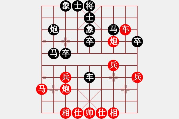 象棋棋譜圖片：霸王(7段)-和-老來學棋(5段) - 步數(shù)：30 