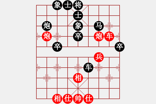 象棋棋譜圖片：霸王(7段)-和-老來學棋(5段) - 步數(shù)：40 