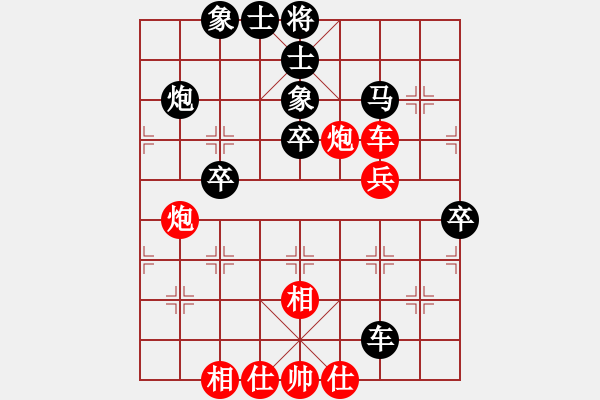 象棋棋譜圖片：霸王(7段)-和-老來學棋(5段) - 步數(shù)：50 