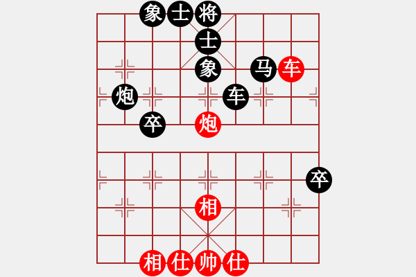 象棋棋譜圖片：霸王(7段)-和-老來學棋(5段) - 步數(shù)：60 