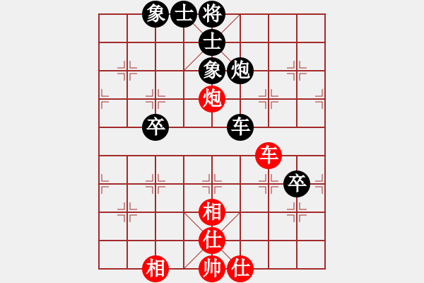 象棋棋譜圖片：霸王(7段)-和-老來學棋(5段) - 步數(shù)：70 